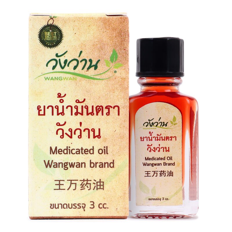 Wangwan Herbal Oil-3ml