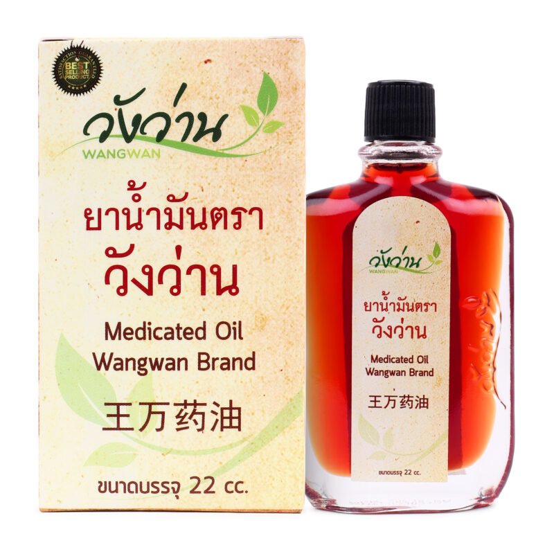 Wangwan Herbal Oil-22ml