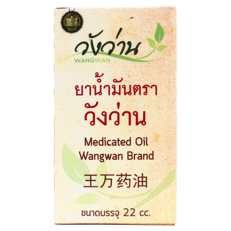 Wangwan Herbal Oil-22ml - Image 4