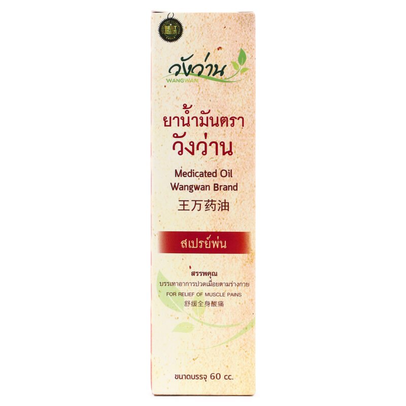 Wangwan Herbal Oil Spray-60ml - Image 4
