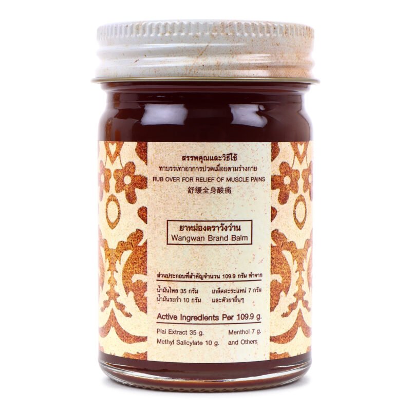 Wangwan Herbal Balm-50g - Image 3