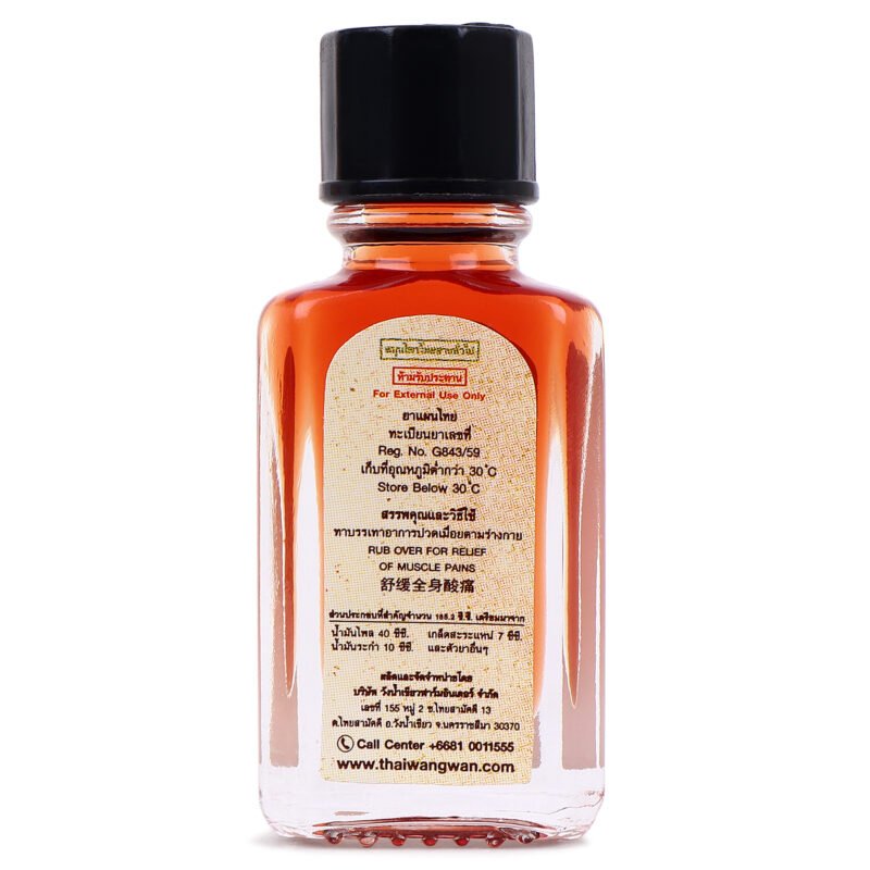 Wangwan Herbal Oil-3ml - Image 3