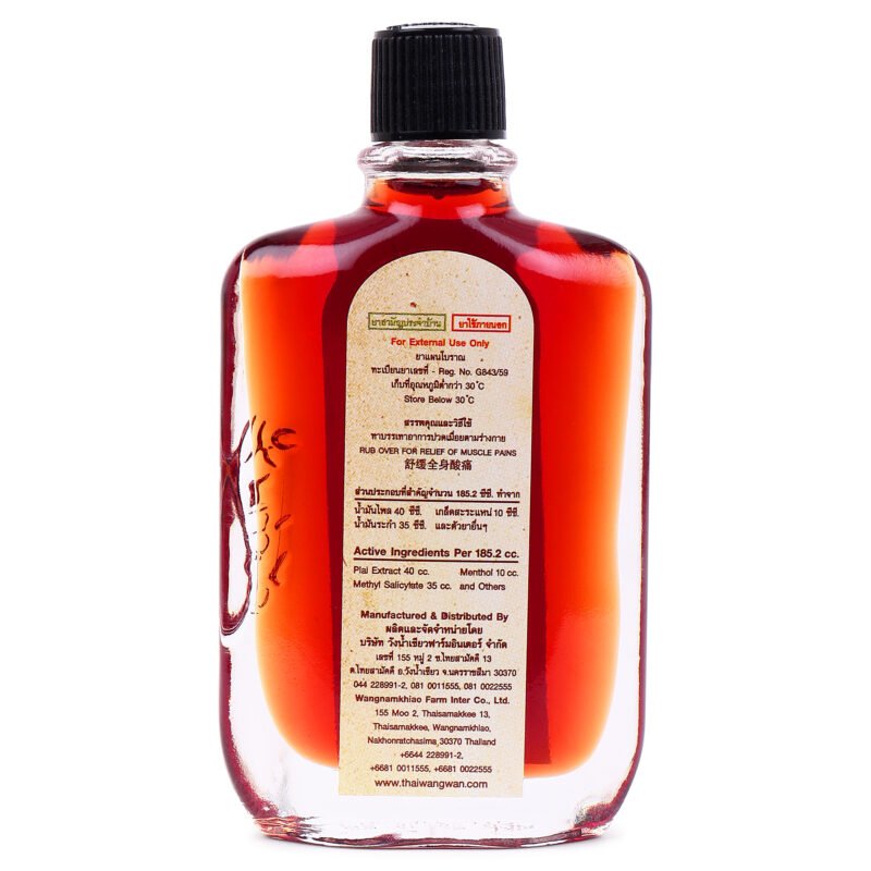 Wangwan Herbal Oil-22ml - Image 3